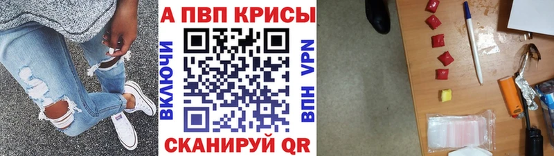 А ПВП мука  Череповец 