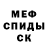 MDMA кристаллы Sergey Bedak
