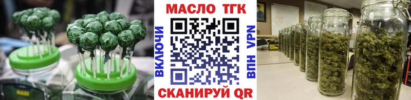 Cannafood марихуана Череповец