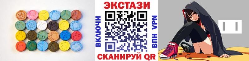 Экстази VHQ  даркнет формула  Череповец  закладки 