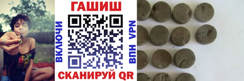 ГАШ VHQ  закладка  Череповец 