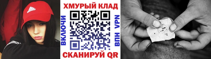 Героин Heroin  Череповец 