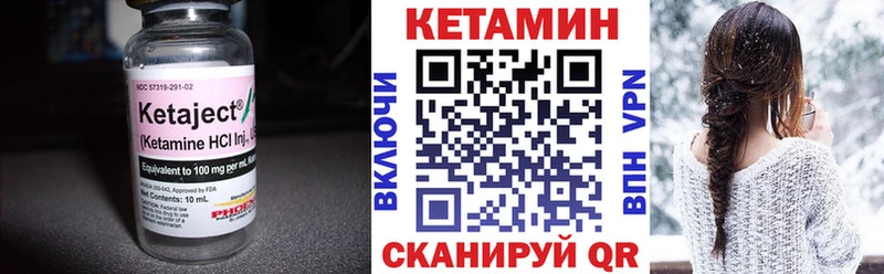 Кетамин ketamine  ссылка на мегу как зайти  Череповец 