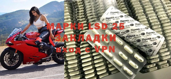 ALPHA-PVP Абдулино