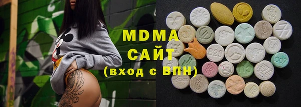 mdma Абинск