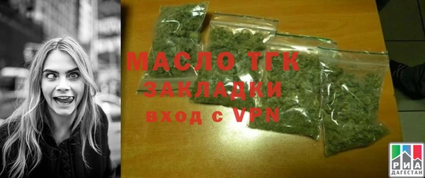 ALPHA-PVP Абдулино