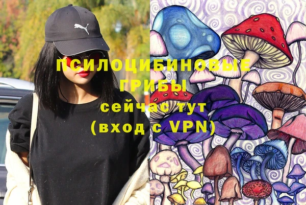 ALPHA-PVP Абдулино