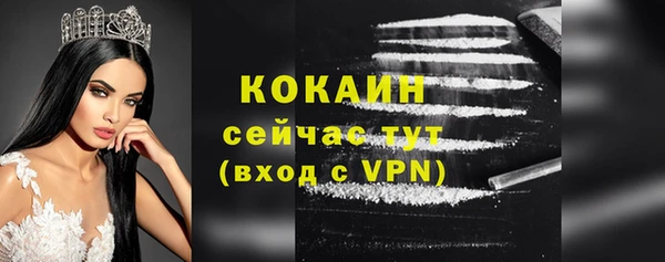 ALPHA-PVP Абдулино