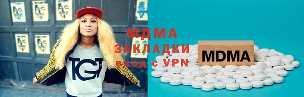 mdma Абинск