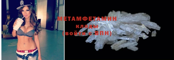 метадон Абаза