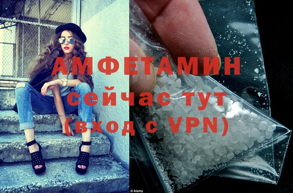 ALPHA-PVP Абдулино