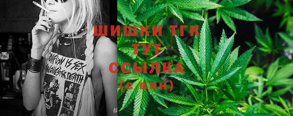 ALPHA-PVP Абдулино