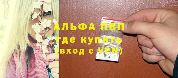 метадон Абаза
