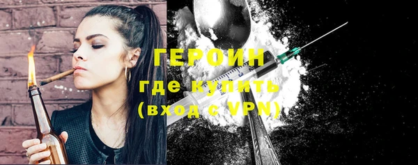 метадон Абаза