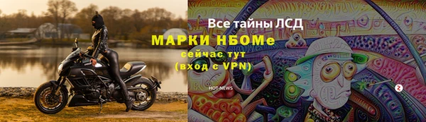 ALPHA-PVP Абдулино