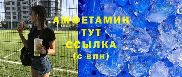 ALPHA-PVP Абдулино