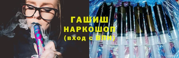 ALPHA-PVP Абдулино