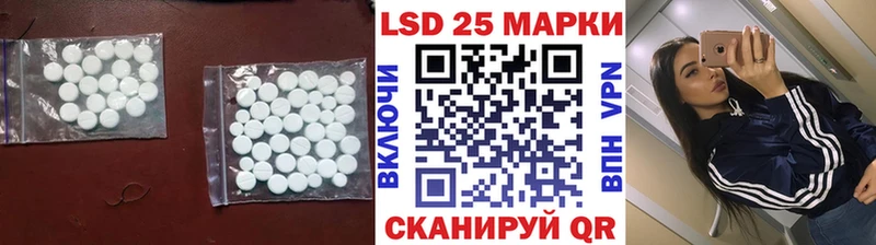 Лсд 25 экстази ecstasy  купить наркотики цена  kraken ONION  Череповец 