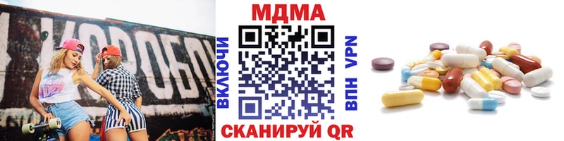 MDMA кристаллы  как найти закладки  Череповец 
