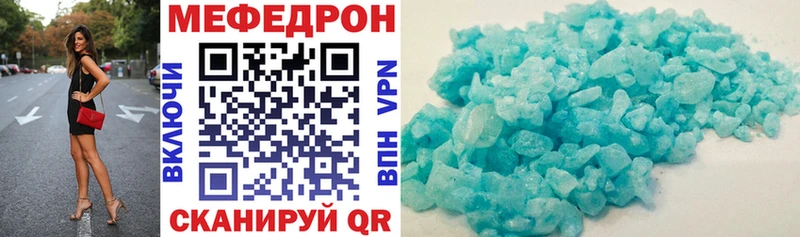 площадка как зайти  Череповец  МЕФ мука  купить  сайты 