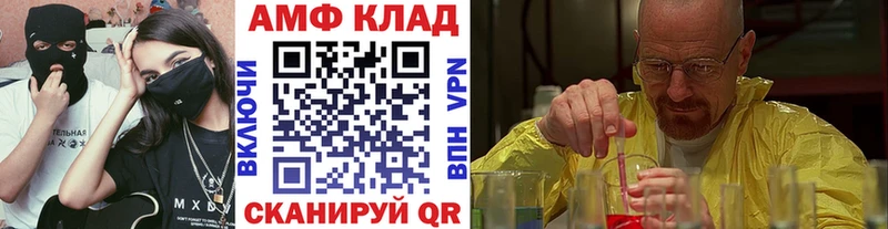 Метамфетамин Methamphetamine  Череповец 