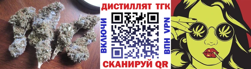 закладки  Череповец  Дистиллят ТГК жижа 